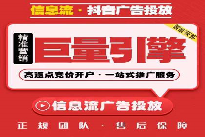 电商平台信息流优化案例：销量翻倍的背后